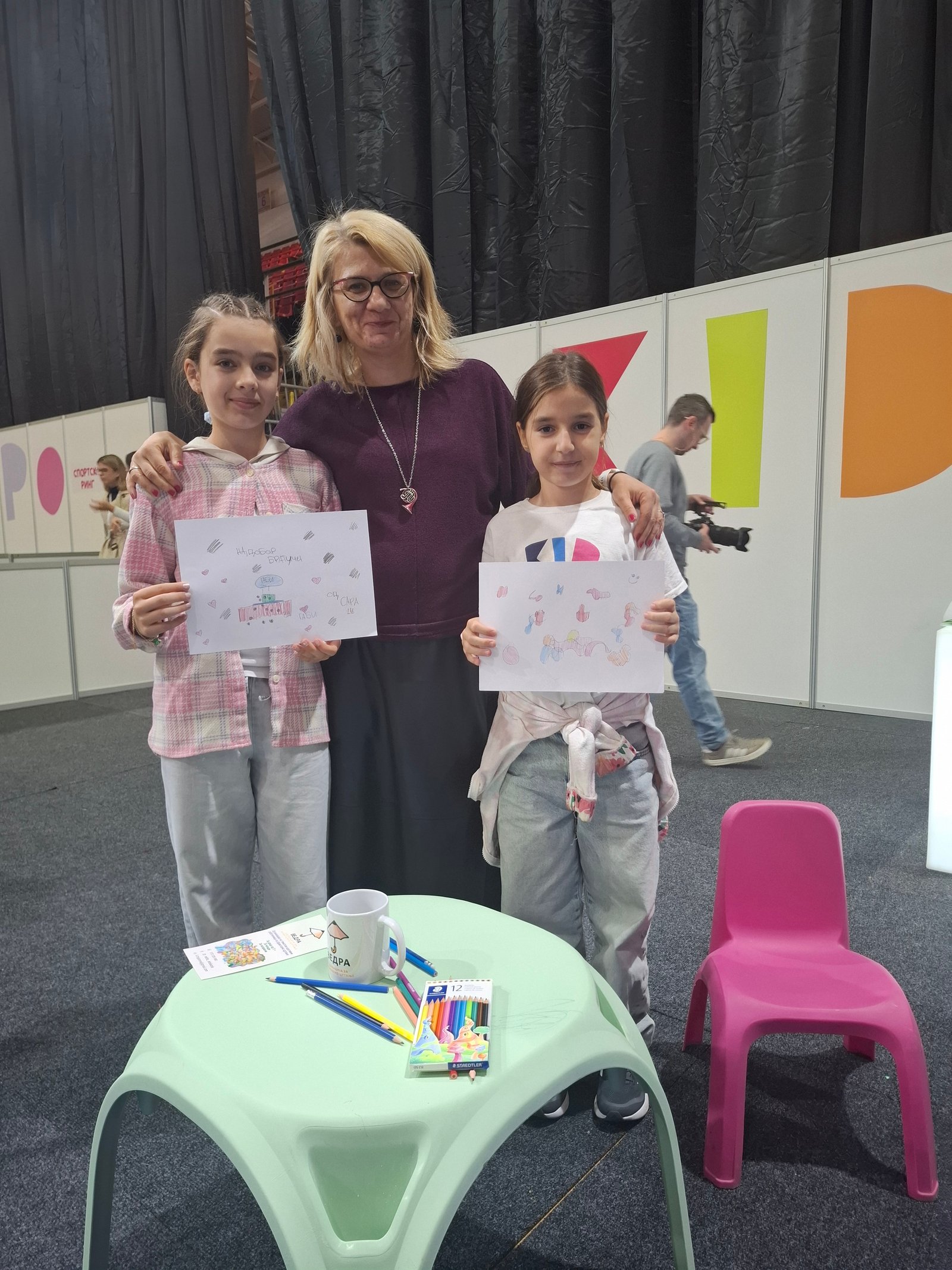 KIDSEXPO СРЦ Борис Трајковски - ден 1